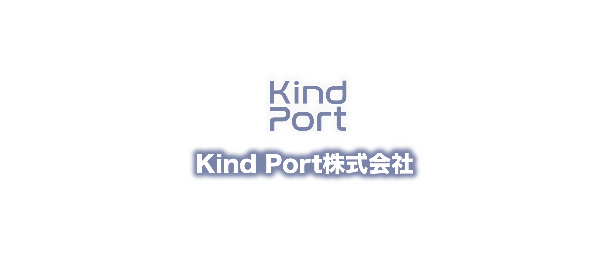 Kind Port株式会社